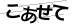 CAPTCHA