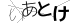 CAPTCHA