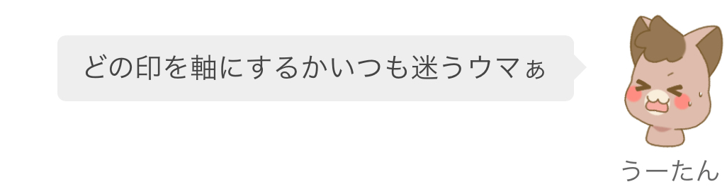 ふきだしその1