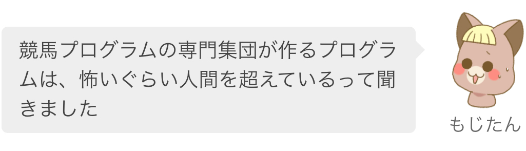ふきだしその3
