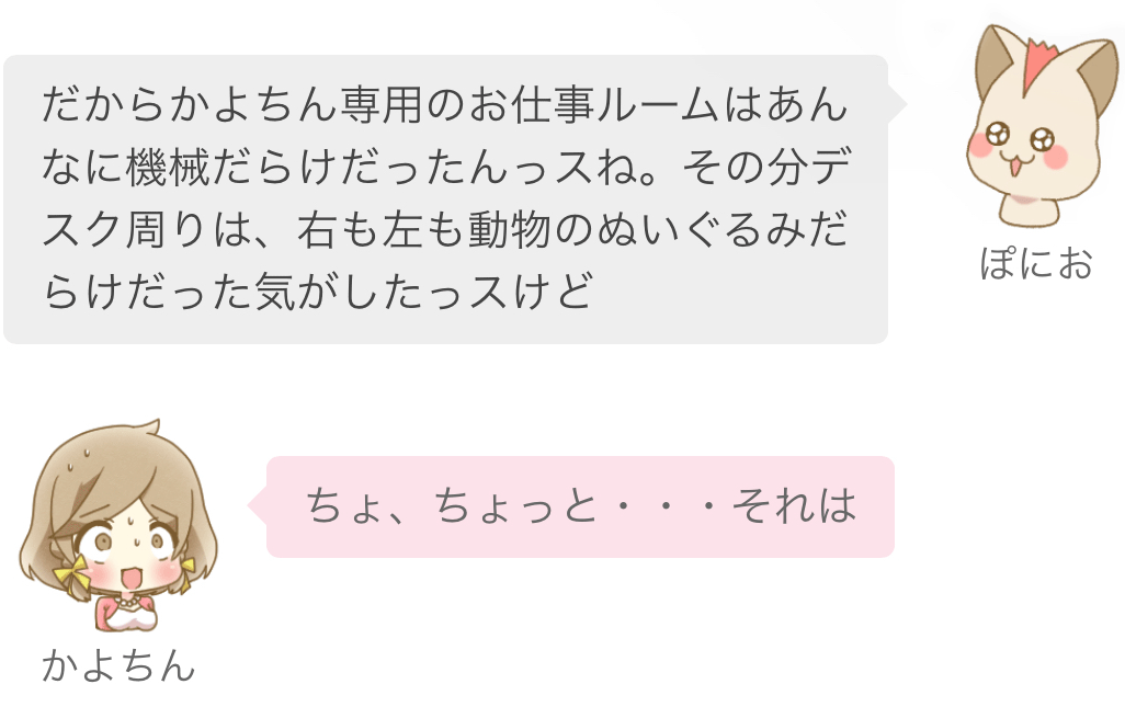 ふきだしその4