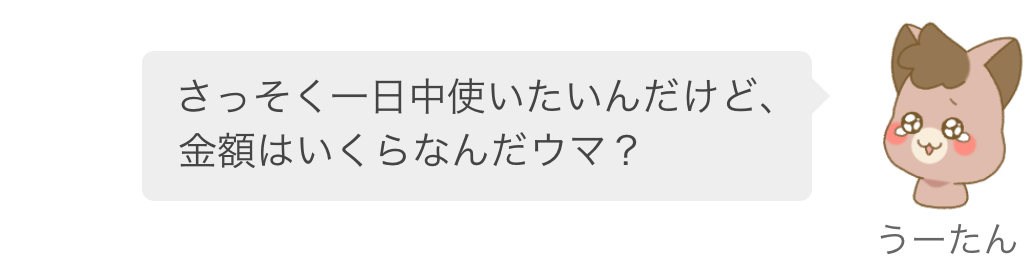 ふきだしその6