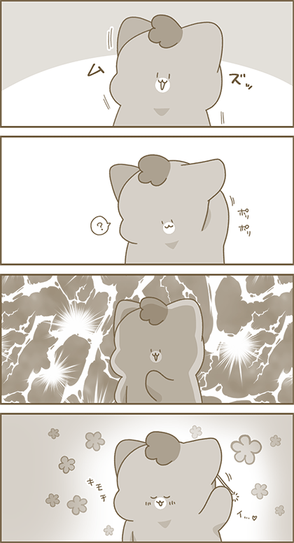 うーたん漫画