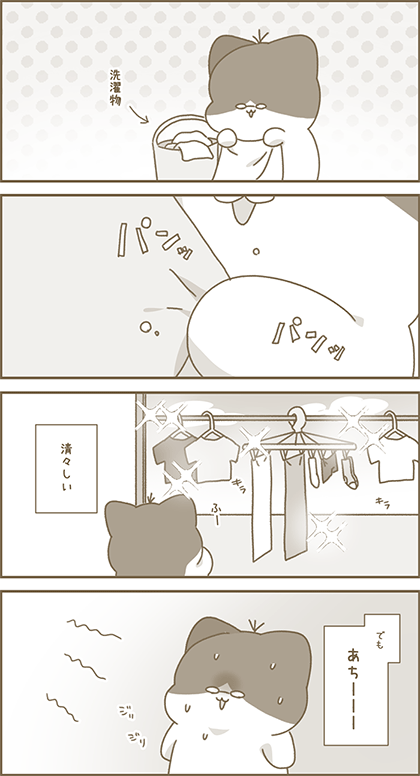 うーたん漫画