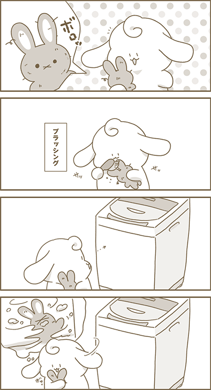 うーたん漫画