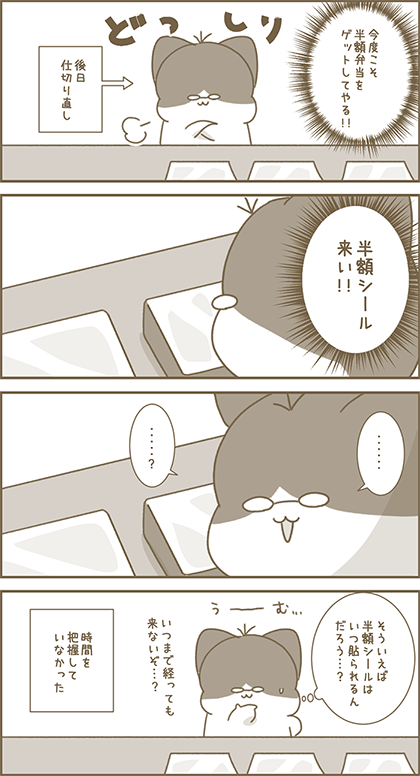 うーたん漫画